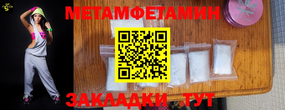 АМФ Premium Протвино