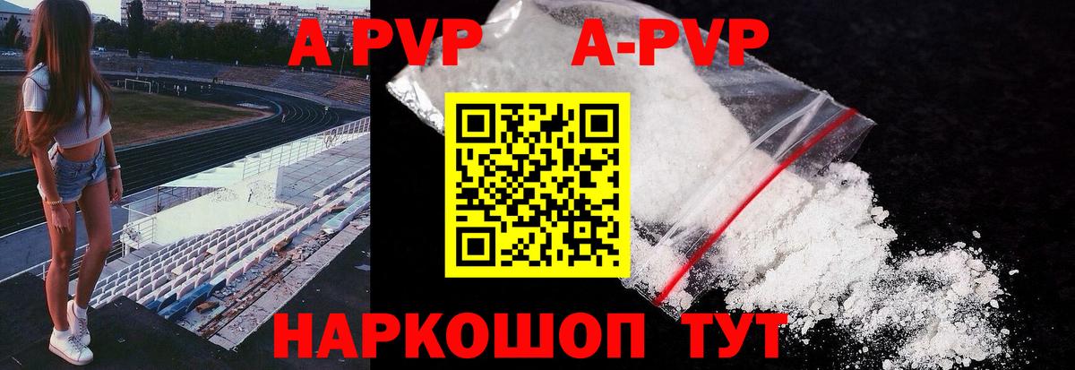 Кокаин Протвино