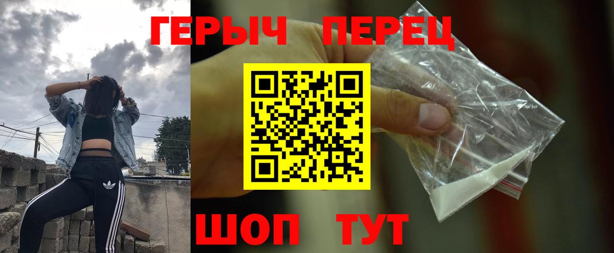 Лсд 25  Протвино  Канабис  Мефедрон кристаллы  Альфа ПВП СК кристаллы  ГАШ  МЕФ  ГАШИШ  COCAIN  Вход с VPN 