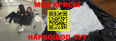 mdpv Ставрополь