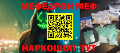 mdpv Ставрополь
