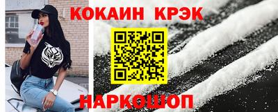 mdpv Ставрополь