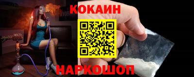 кокаин колумбия Среднеуральск
