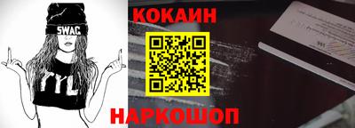 кокаин колумбия Среднеуральск