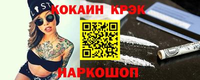 мяу мяу кристалл Тверь
