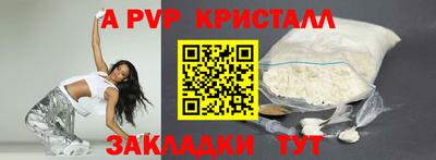 мдпв Старая Купавна