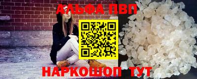 гашишное масло Тара