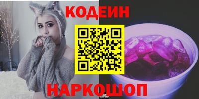 мяу мяу кристалл Тверь