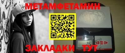 mdpv Ставрополь