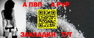 mdpv Ставрополь