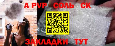 мдпв Старая Купавна