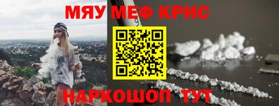 mdpv Ставрополь