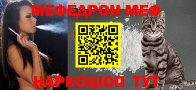 mdpv Ставрополь