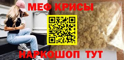 mdpv Ставрополь