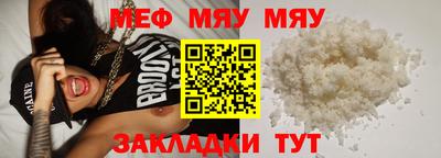 mdpv Ставрополь