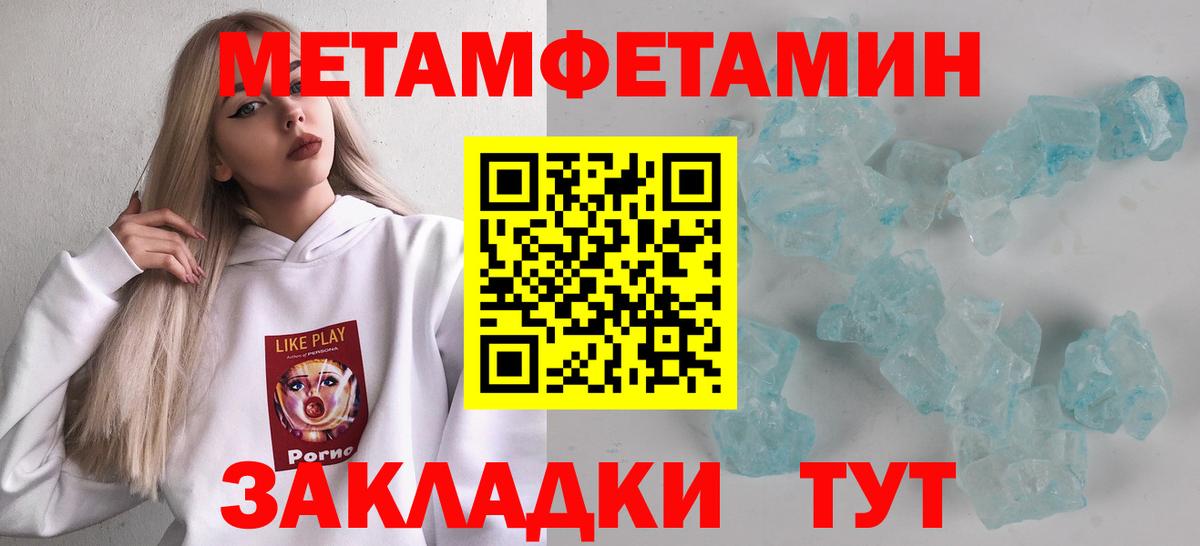 Первитин Декстрометамфетамин 99.9%  Вход с VPN  Протвино  Первитин Декстрометамфетамин 99.9% 