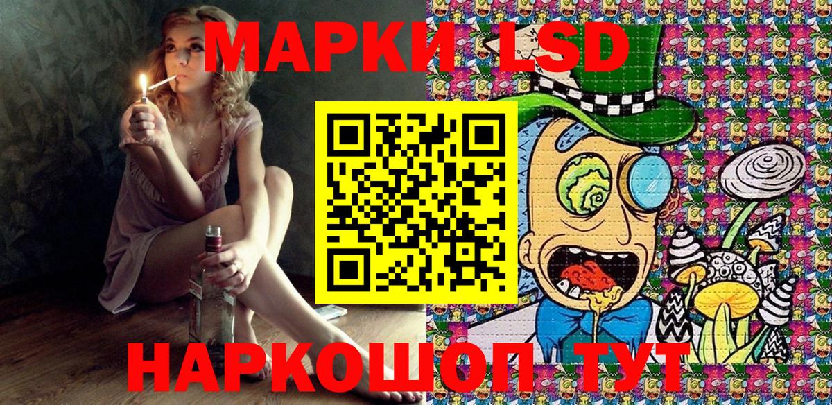 Марки N-bome  Вход с VPN  Марки NBOMe 1500мкг  Протвино  Марки NBOMe 1500мкг 