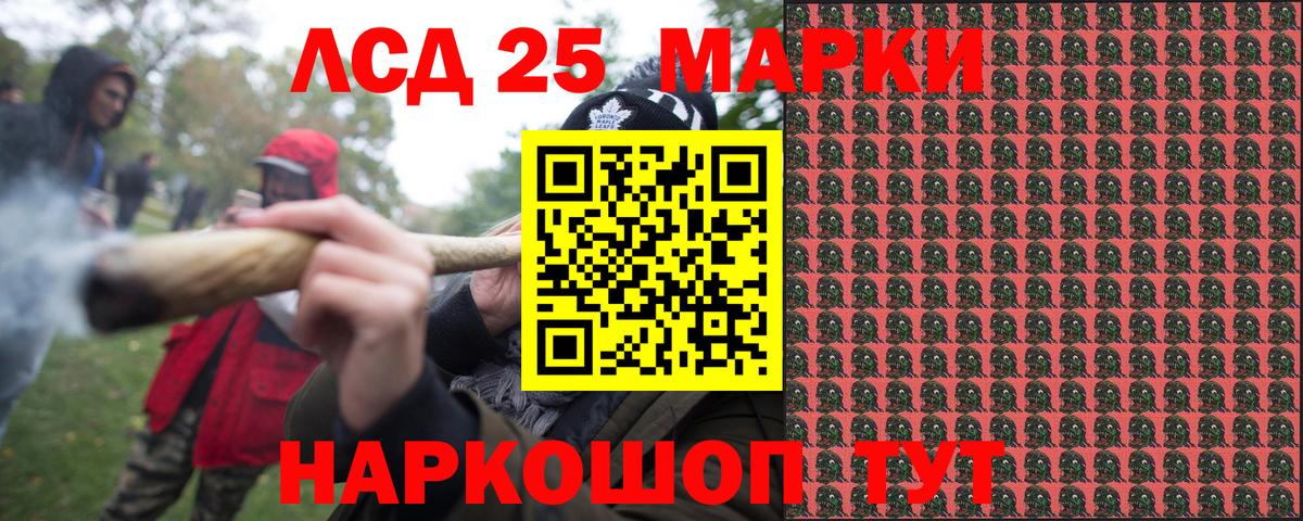 Марки N-bome 1,8мг Протвино